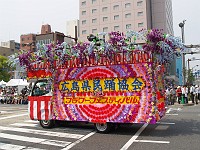  I was lucky enough to be in Hiroshima on the same day as their 